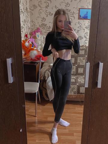 Амина